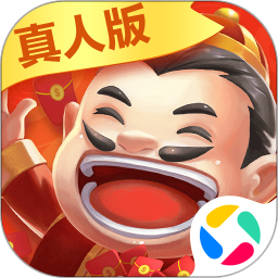 真人天天斗地主最新版