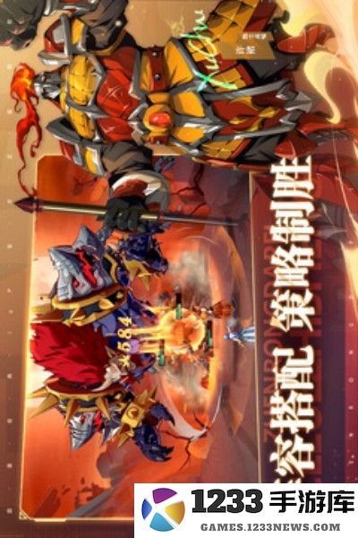 镇魂街：破晓截图