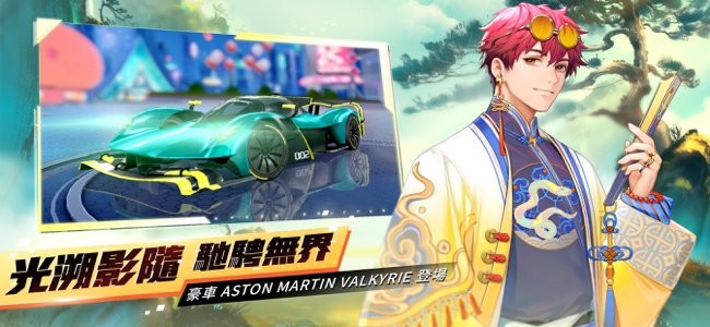 qq飞车手游台服(Speed Drifters) v1.47.0.10094 安卓台湾版 0