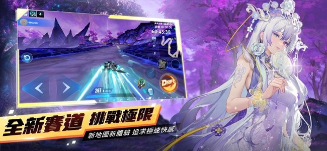 qq飞车手游台服(Speed Drifters) v1.47.0.10094 安卓台湾版 1