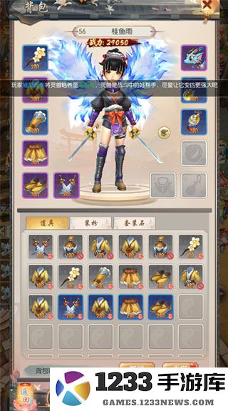 热血神剑游戏新手攻略