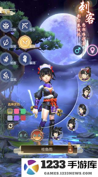 热血神剑游戏新手攻略