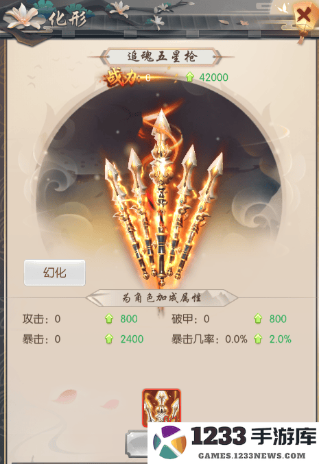 热血神剑最新版游戏攻略