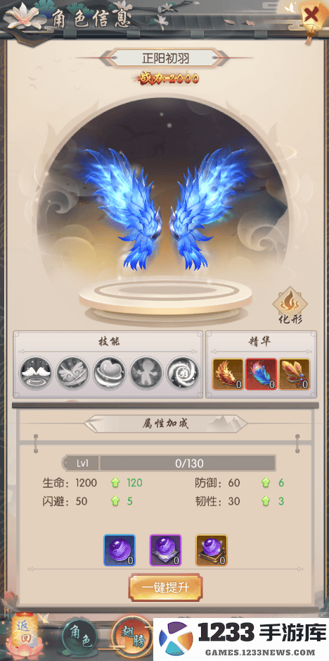 热血神剑最新版游戏攻略