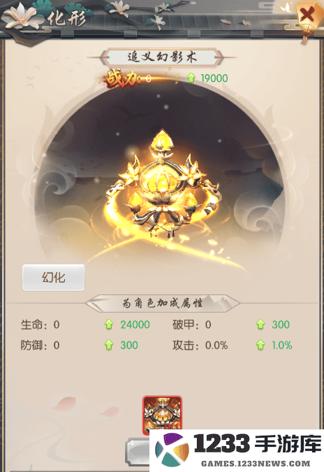 热血神剑最新版游戏攻略