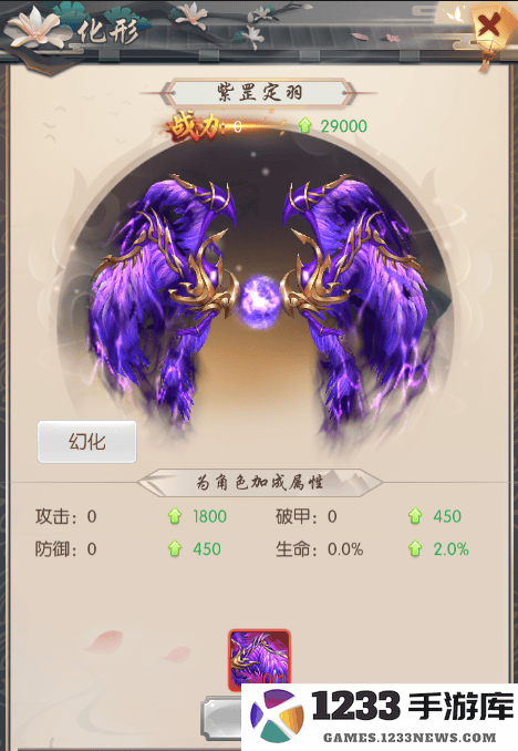 热血神剑最新版游戏攻略