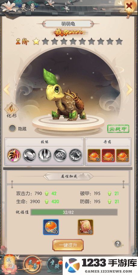 热血神剑最新版游戏攻略