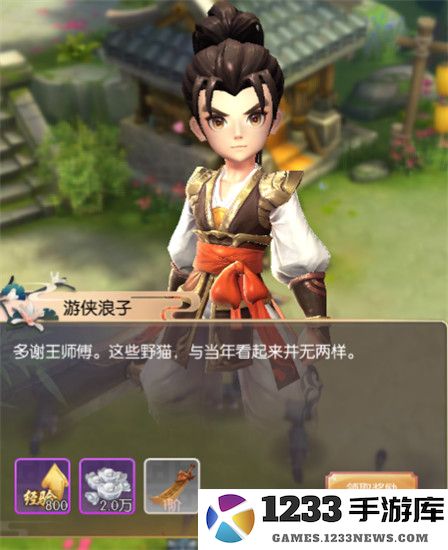 热血神剑套装系统说明