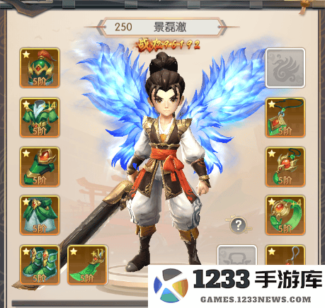 热血神剑套装系统说明