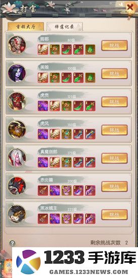 热血神剑套装系统说明