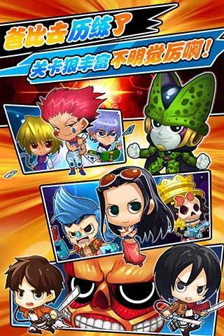 动漫王手游 v1.0.3 安卓版 2