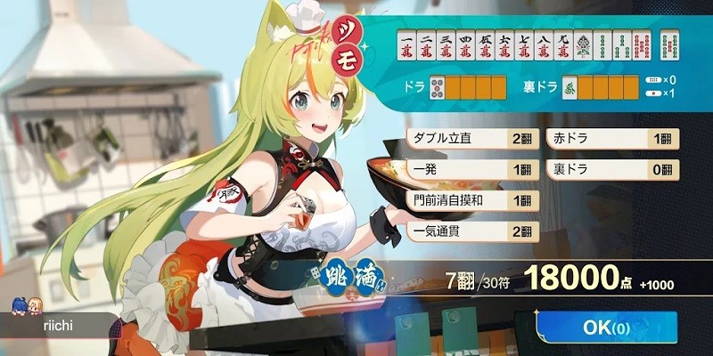 雀愿麻将(Mahjong Wish) v0.3.0 安卓官方版 0