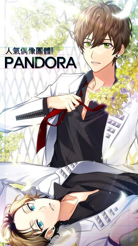 偶像模范生最新版(改名追星模范生) v1.8 安卓版 0