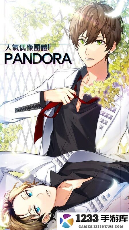 偶像模范生手游下载