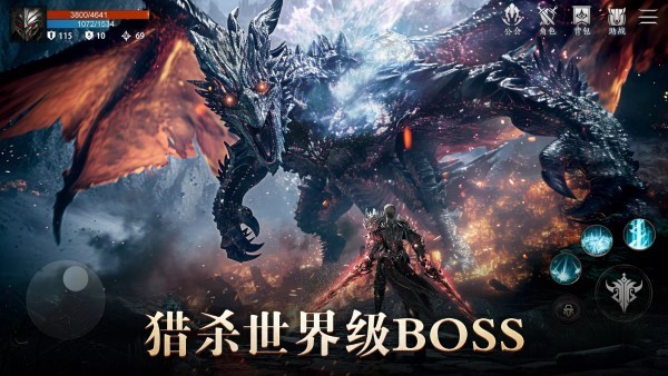 雅典娜血色双子游戏 v1.0.7 安卓版 3