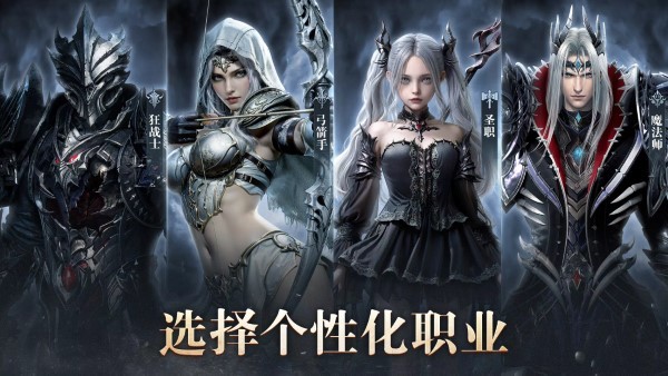 雅典娜血色双子游戏 v1.0.7 安卓版 1