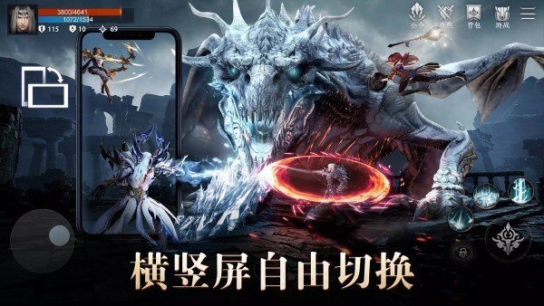 雅典娜血色双子游戏 v1.0.7 安卓版 2