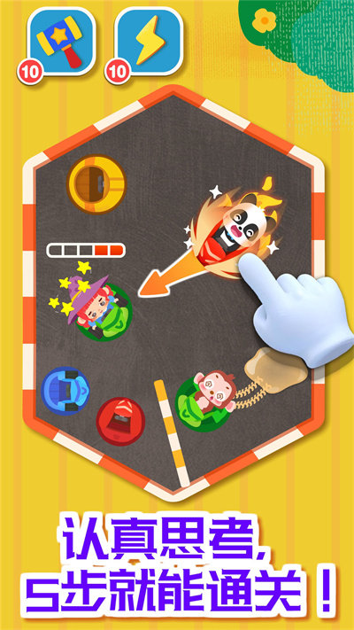 奇妙碰碰车宝宝巴士游戏 v9.87.00.00 安卓官方版 1