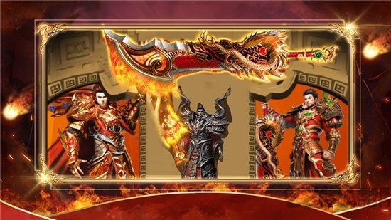 万始连击手游 v1.0 安卓版 0