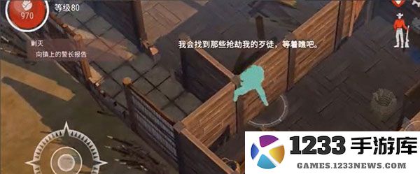西部土地生存刷银币教程