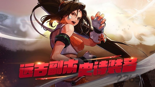 神之路地下城版官方版 v0.10.7 安卓最新版 1