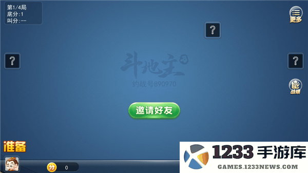 宁波游戏大厅如何约战