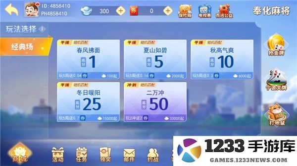 宁波游戏大厅手机版玩法