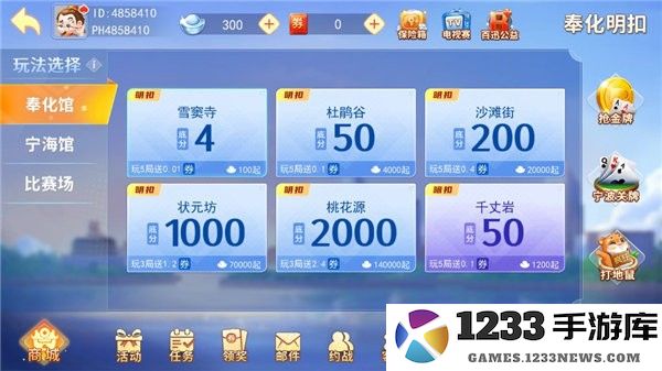 宁波游戏大厅手机版玩法