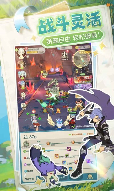 云海之下手游 v1.10 安卓版 0