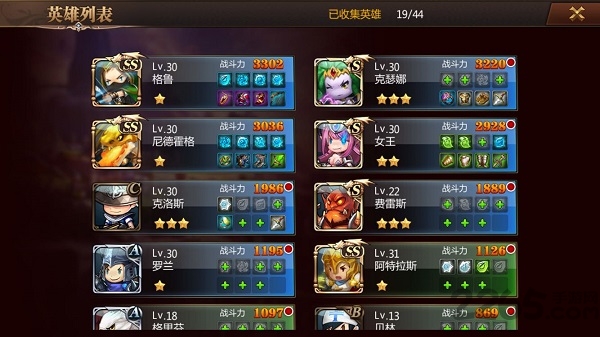 守望骑兵官方版 v1.2.6 安卓版 1