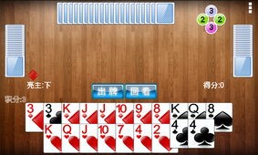 拖拉机升级截图