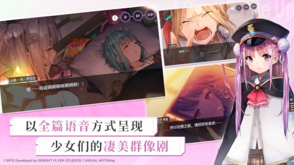 炽焰天穹游戏 v4.12.0 安卓版 3