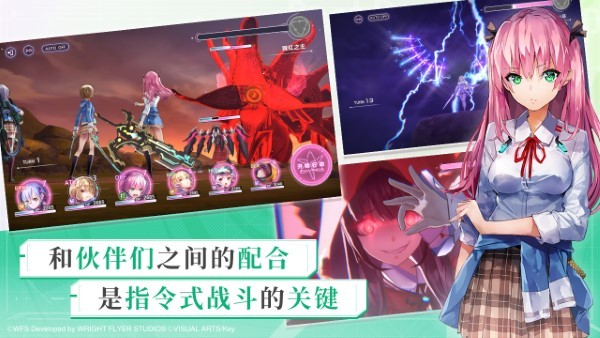 炽焰天穹游戏 v4.12.0 安卓版 2