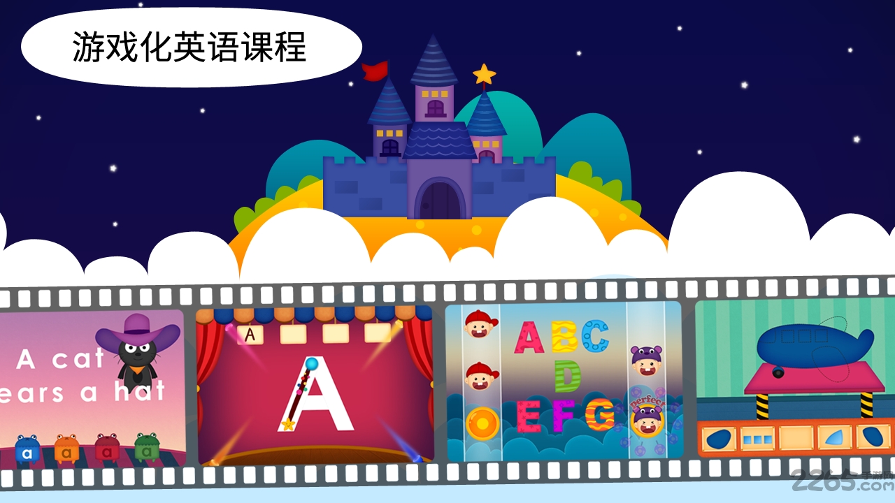 阳阳魔法学院免费版 v2.8.2.370 安卓最新版 3