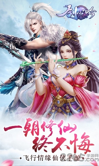 剑心吟红包版 v1.0.14 安卓福利版 0