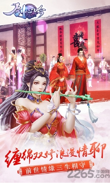 剑心吟红包版 v1.0.14 安卓福利版 2