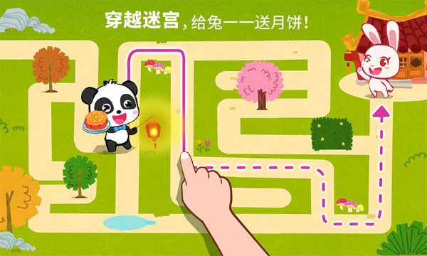 中华节日官方版 v9.87.00.00 安卓版 0