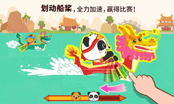 中华节日官方版 v9.87.00.00 安卓版 2