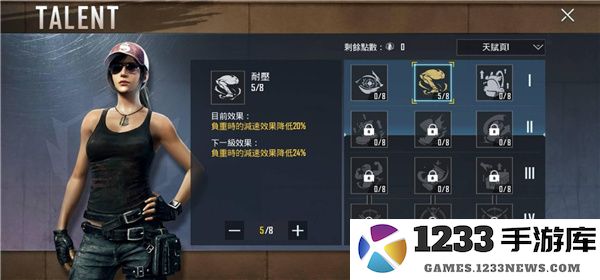 PUBG国际服云游戏地铁逃生攻略