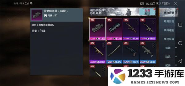 PUBG国际服云游戏地铁逃生攻略