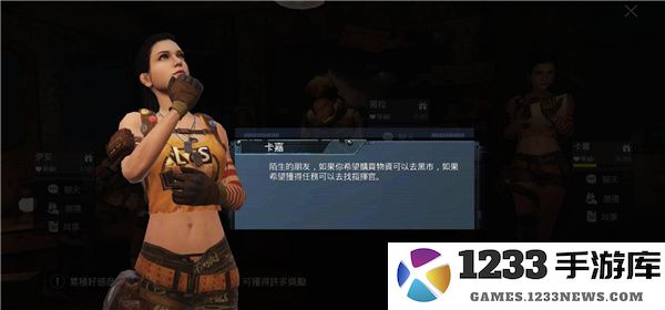 PUBG国际服云游戏地铁逃生攻略