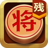 中国象棋残局大师官方版