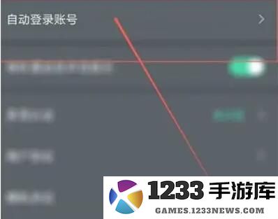 yowa云游戏在哪里添加自动登录账号教程