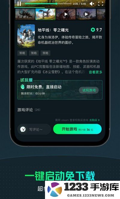yowa云游戏最新版下载