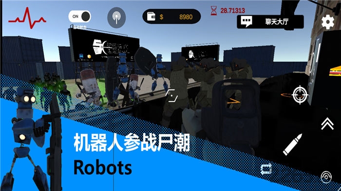 尸潮rts游戏 v1.0 安卓版 3
