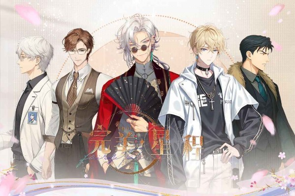 完美星程手游 v1.1.1 安卓版 1