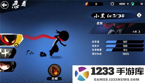 忍者必须死3游戏攻略介绍