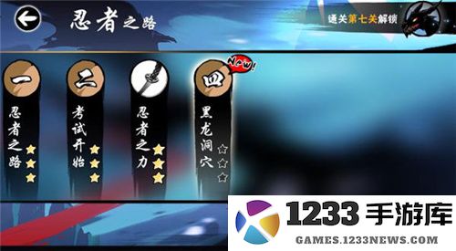 忍者必须死3游戏攻略介绍