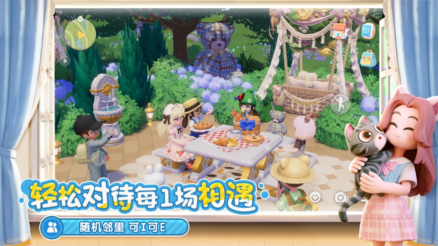 心动小镇游戏安装 v0.2.6 安卓手机版 2