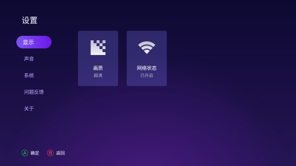 随乐游tv版最新版 v1.1.2.063 安卓电视版 0